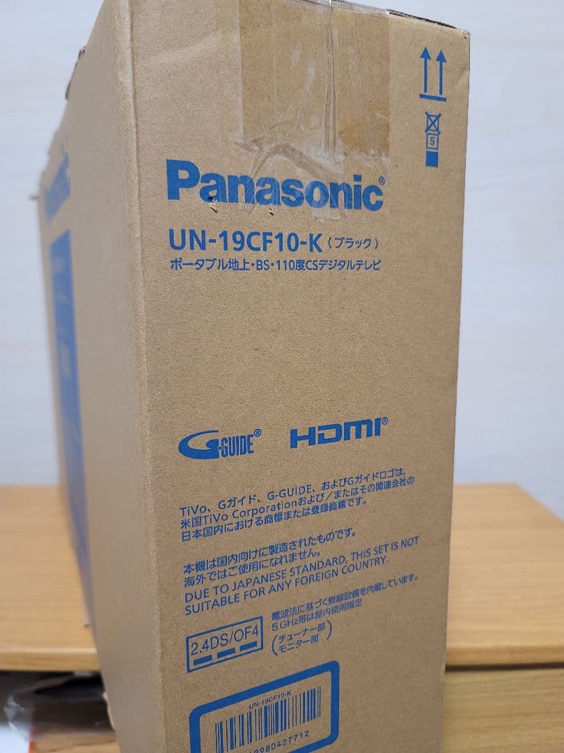 美品Panasonic ポータブルテレビ 19V型 ビエラ UN-19CF10D