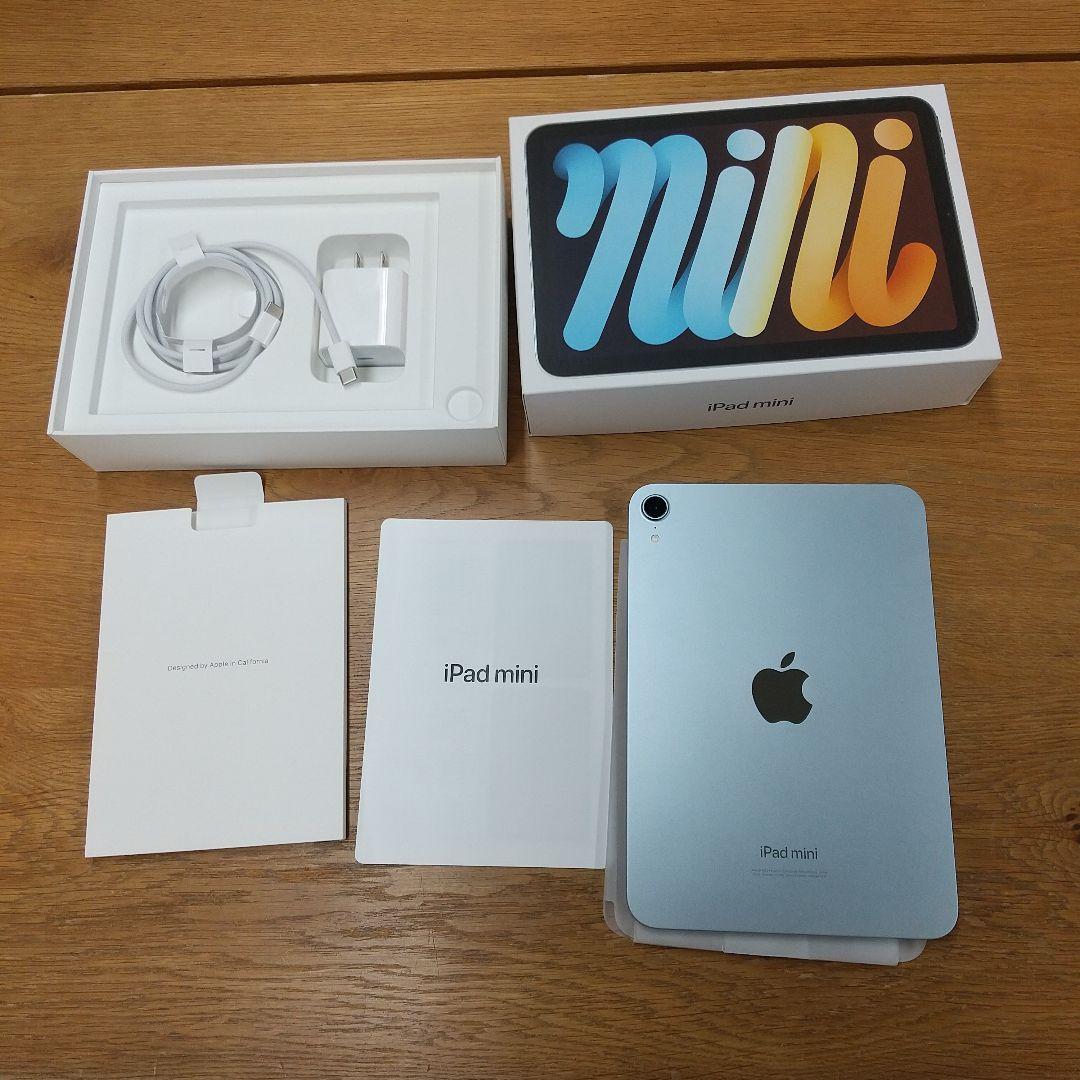 Apple iPad mini(第7世代)256GB ブルー 本体