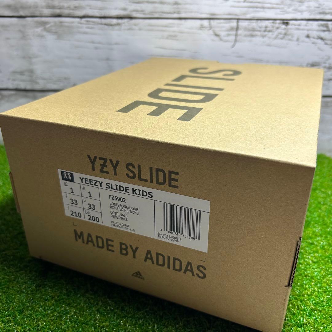新品タグ付き　adidas yeezy slide bone 21cm