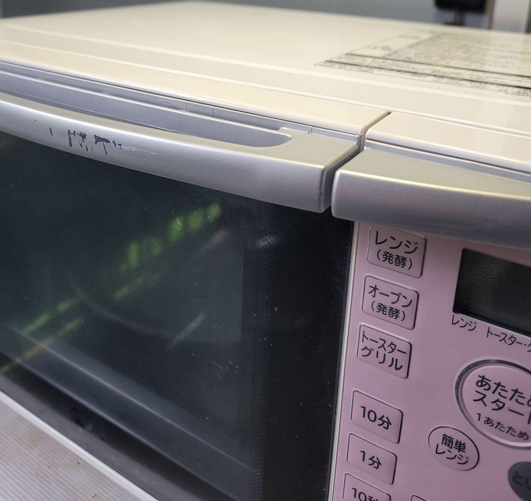 日立オーブンレンジ