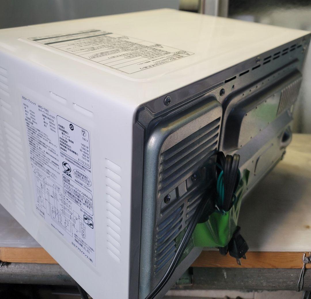 日立オーブンレンジ