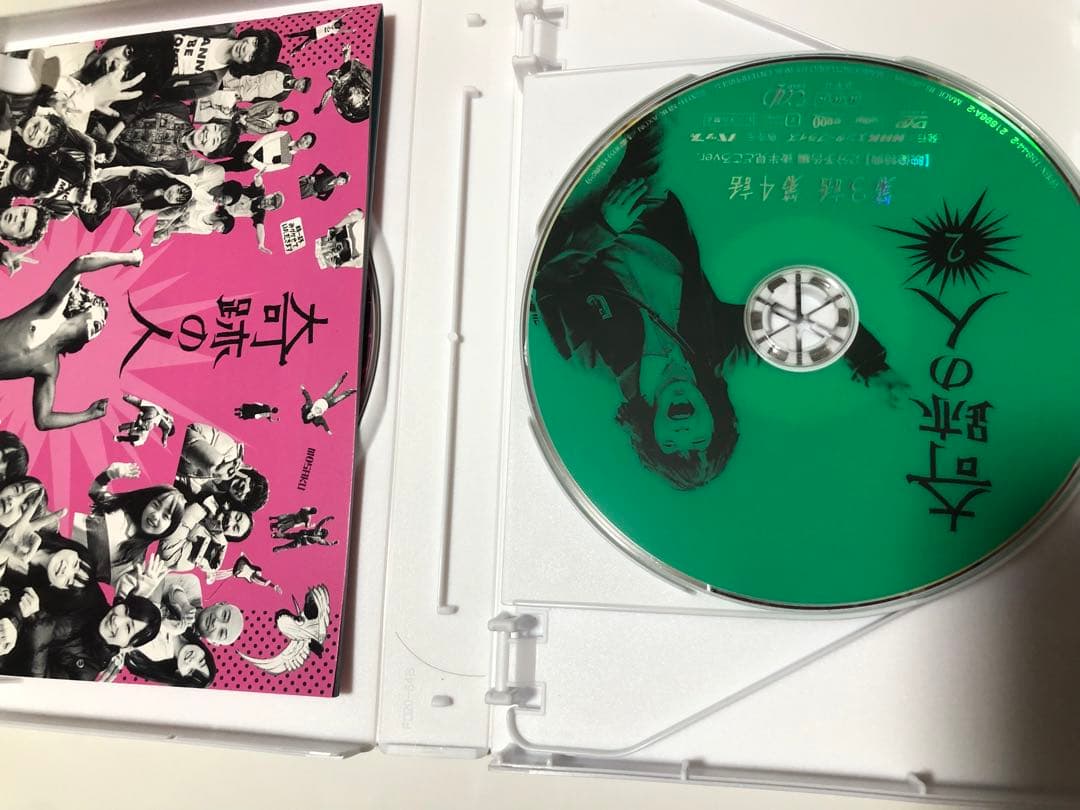 奇跡の人　峯田和伸　麻生久美子　NHK 銀杏boyz DVD