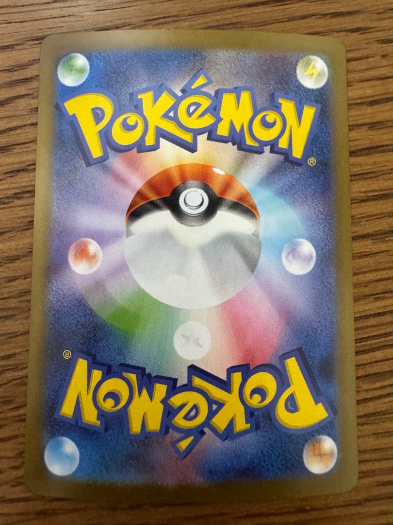 ポケモンカード　リーリエのピッピex sar