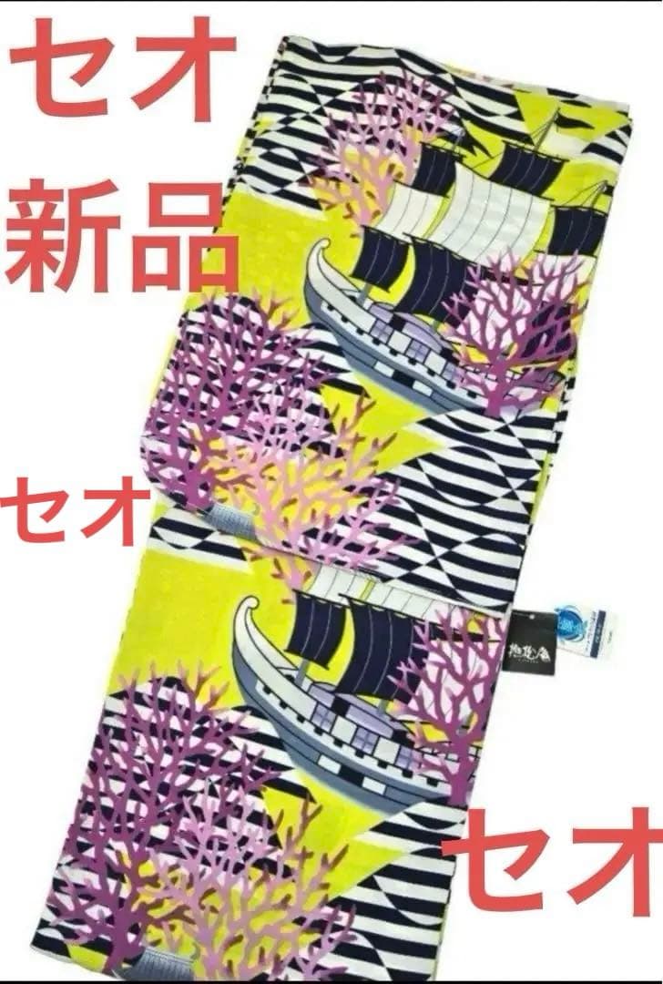 セオアルファ　ゆかた　未使用新品