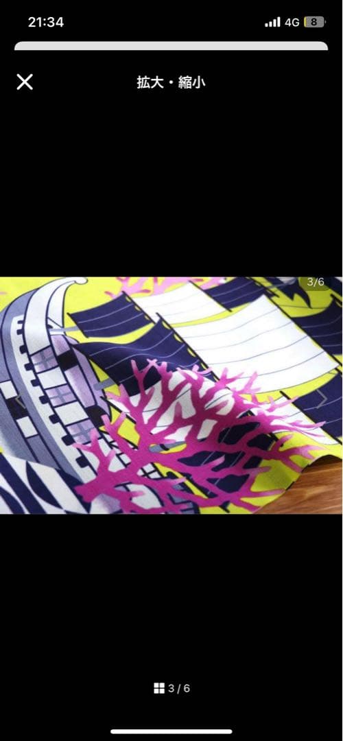 セオアルファ　ゆかた　未使用新品