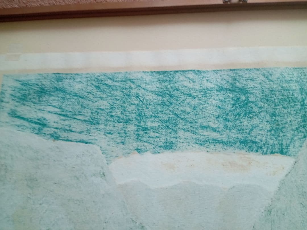 畦地梅太郎　木版画　雪山遠望　1940年 AP版