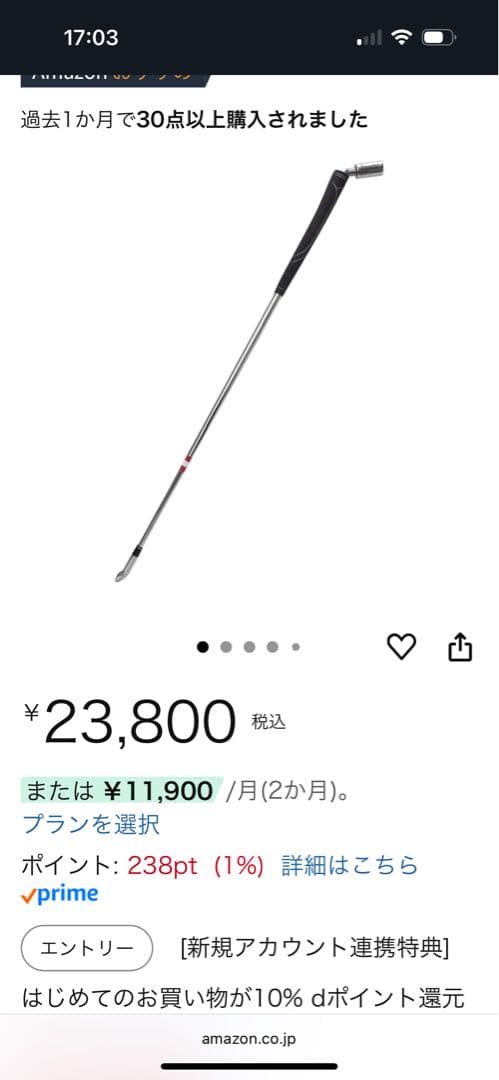 Image shaft ゴルフ　練習器具