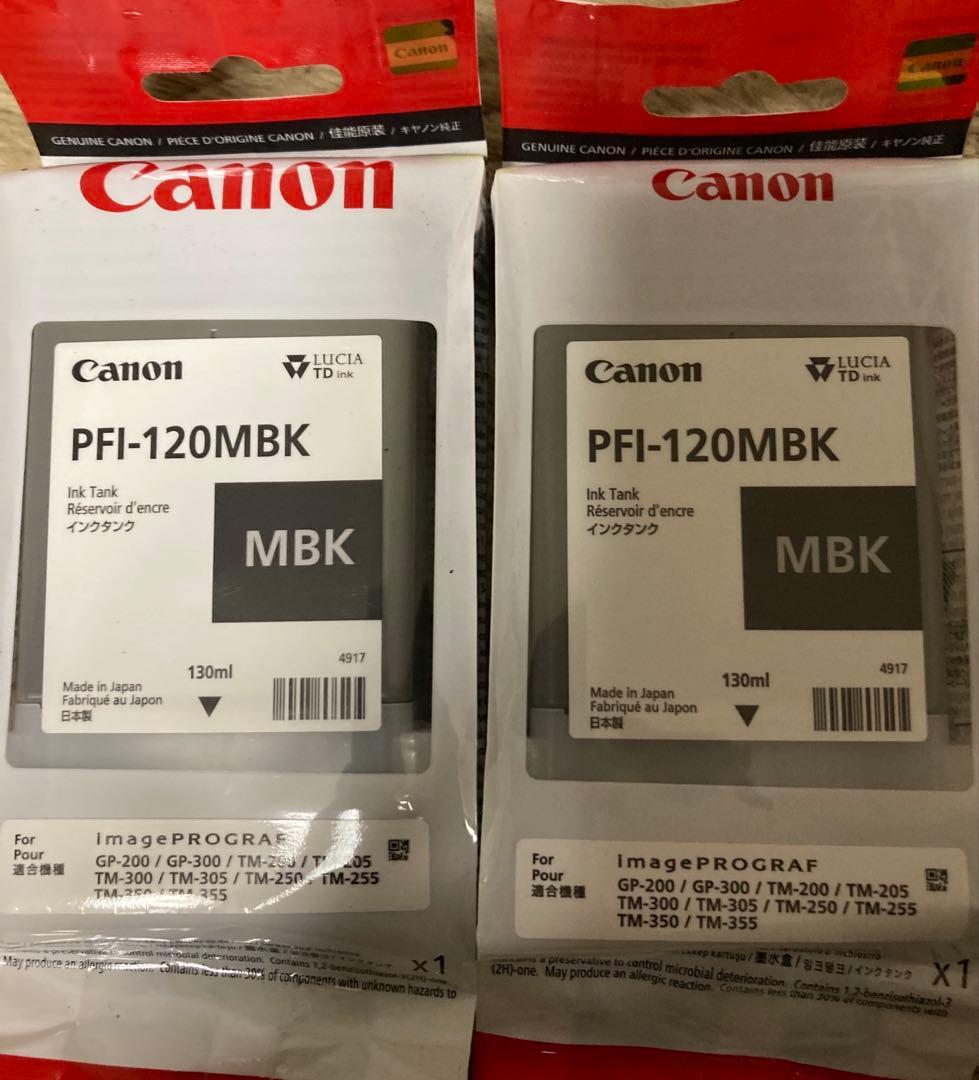 ［新品未開封］Canon PFI-120 MBK ２本