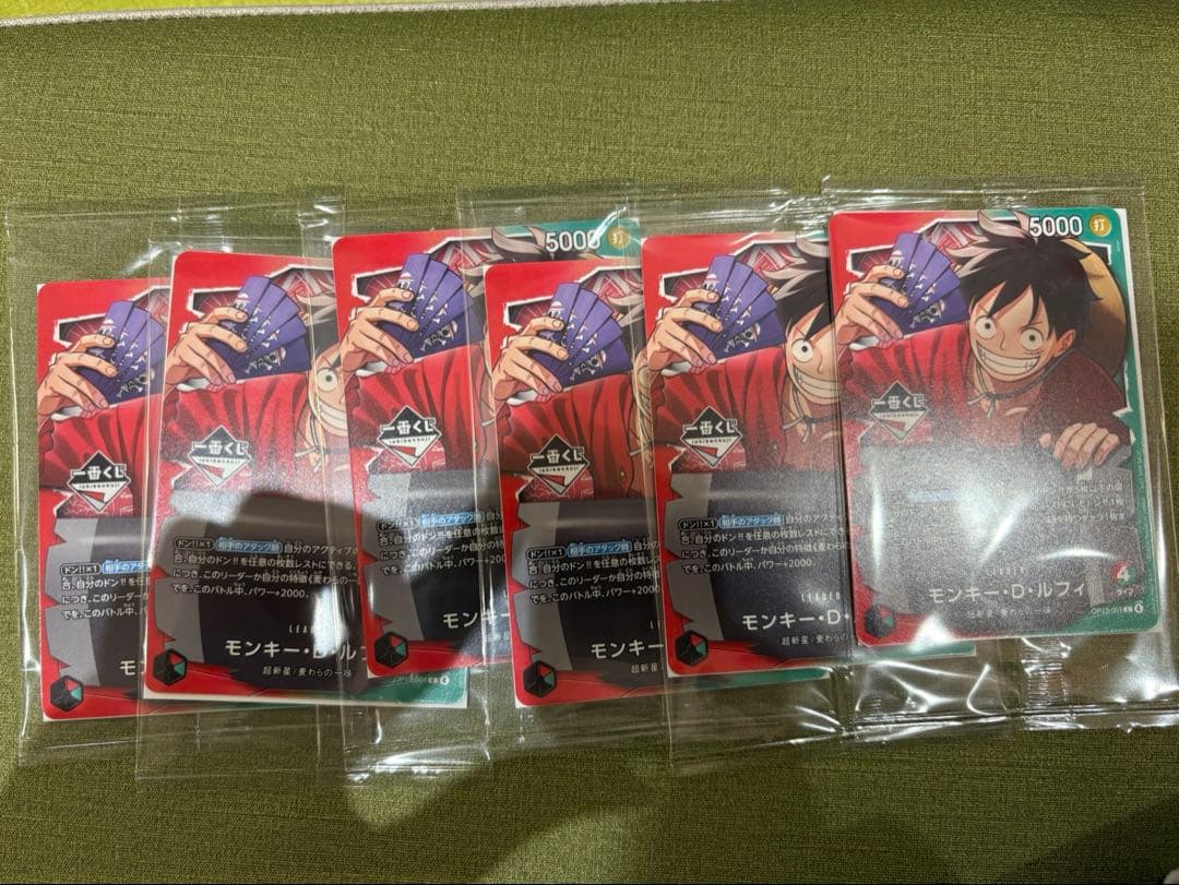 【一番くじ】ワンピースカードゲーム プロモ　モンキー・D・ルフィ　6枚
