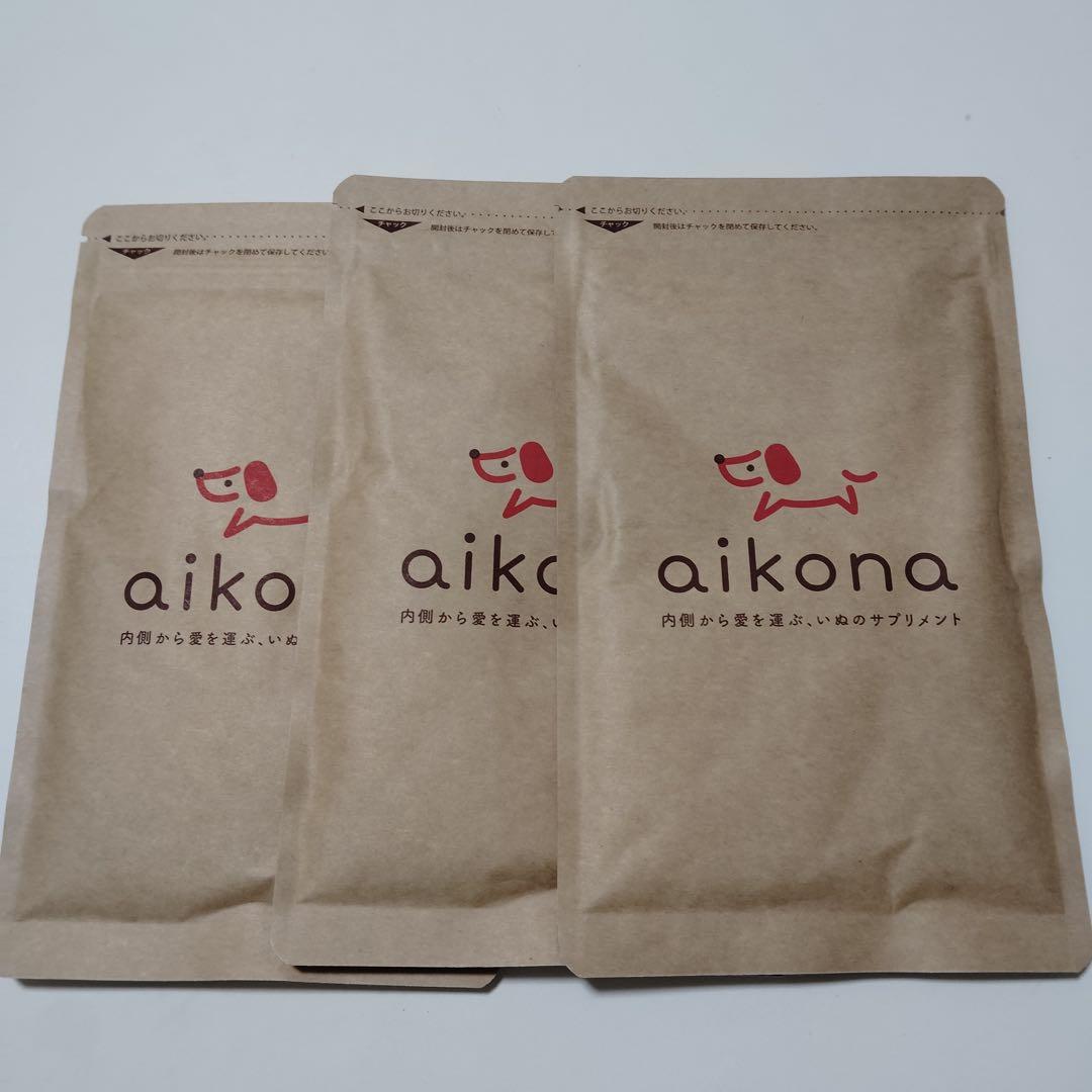 mu8738 あいこな aikona 60g スプーン付 新品未開封　x3