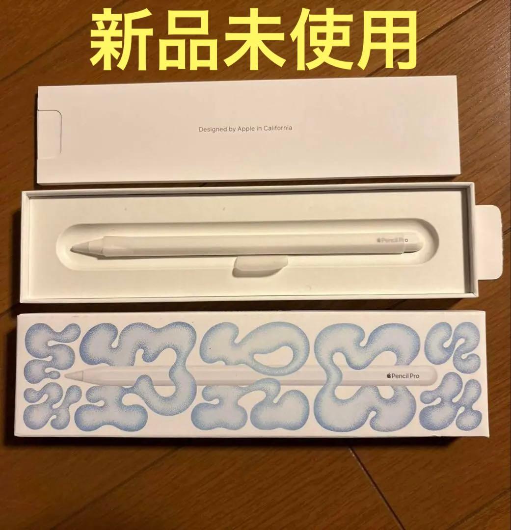 新品未使用Apple Pencil Pro A2538 保証付き