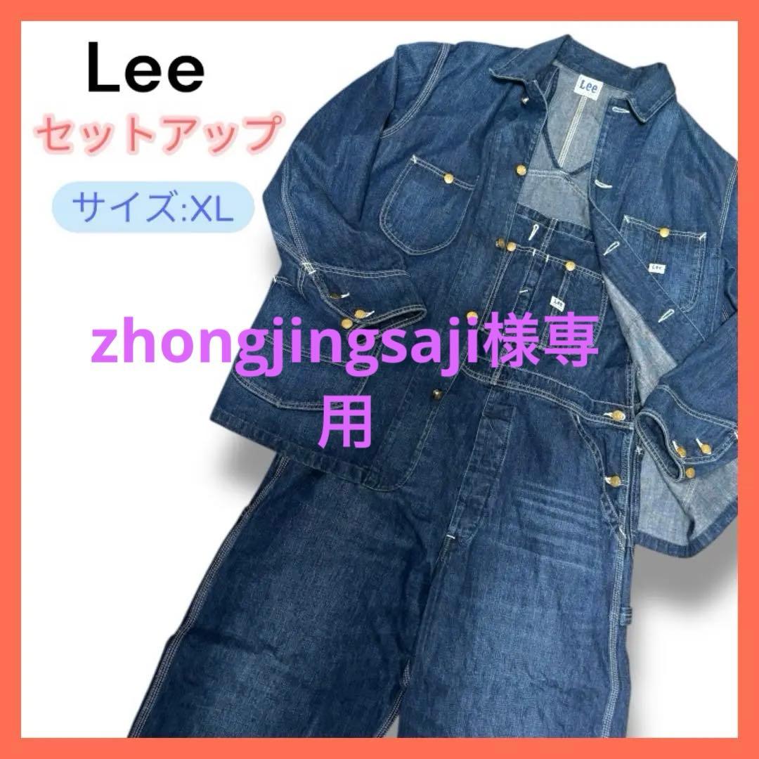 zhongjingsaji Lee デニム セットアップ インディゴブルー