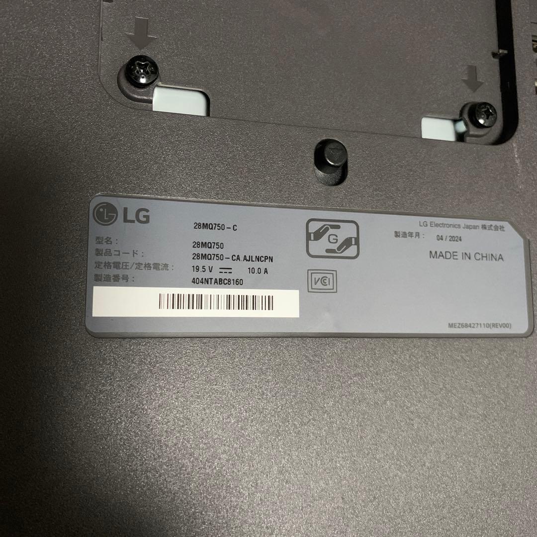 LG デュアルアップ モニター28MQ750-C