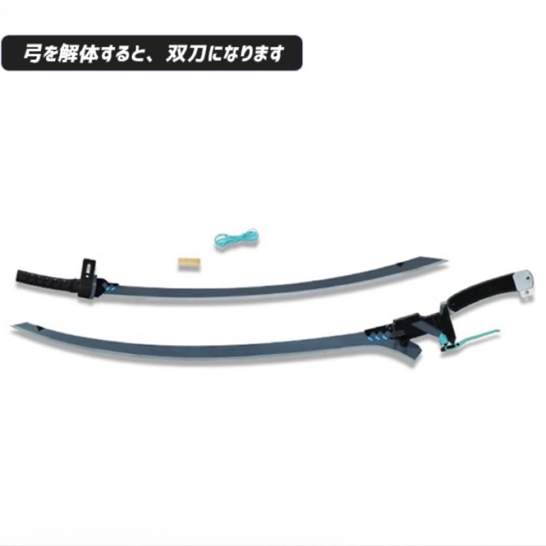 浅羽悠真 コスプレ 武器 装備