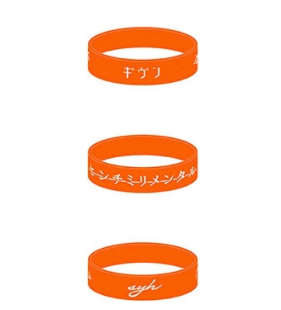 ギヴン THE BEST アルバム 完全生産限定版