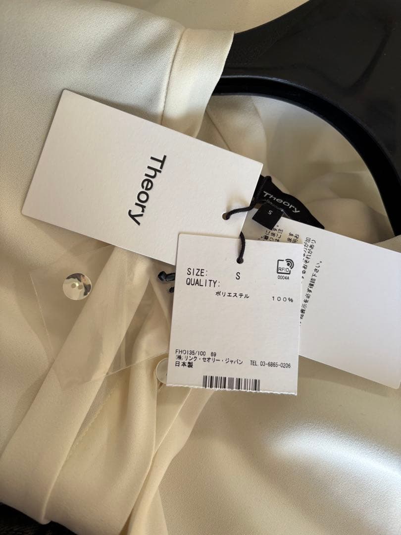 Theory Prime ette Tie Blouse Sアイボリー