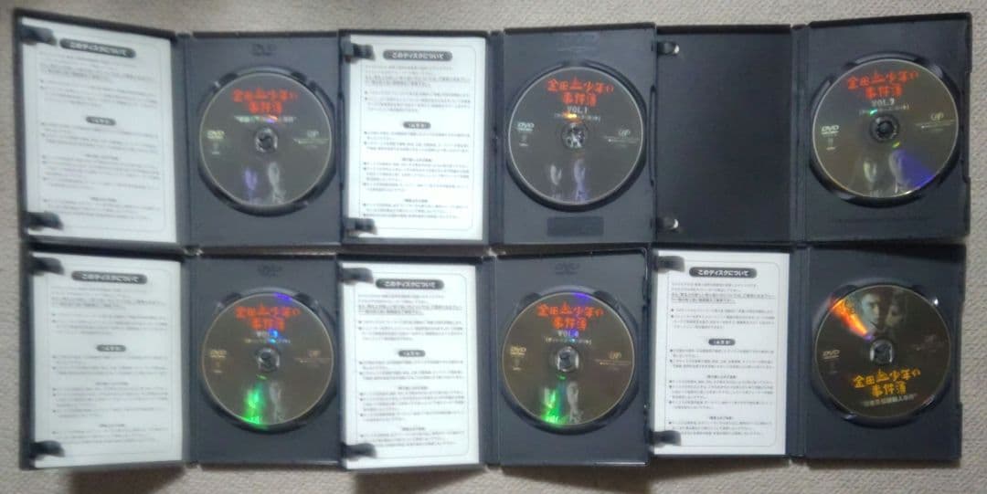 【セル版】金田一少年の事件簿(堂本剛) DVD 全12巻 TVドラマ