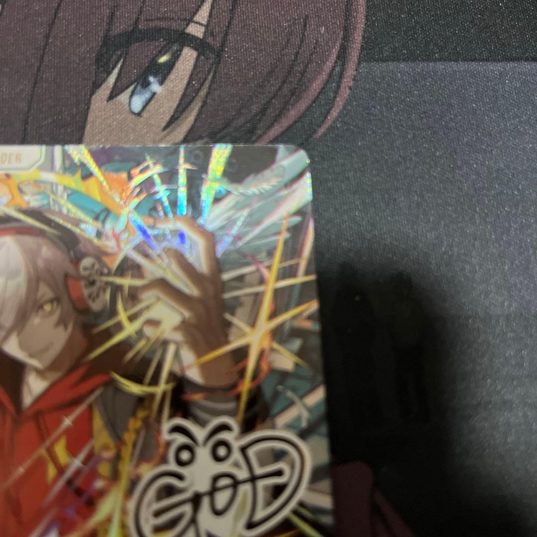 クロススターズ だるまいずごっど　LRPP 箔押しサイン