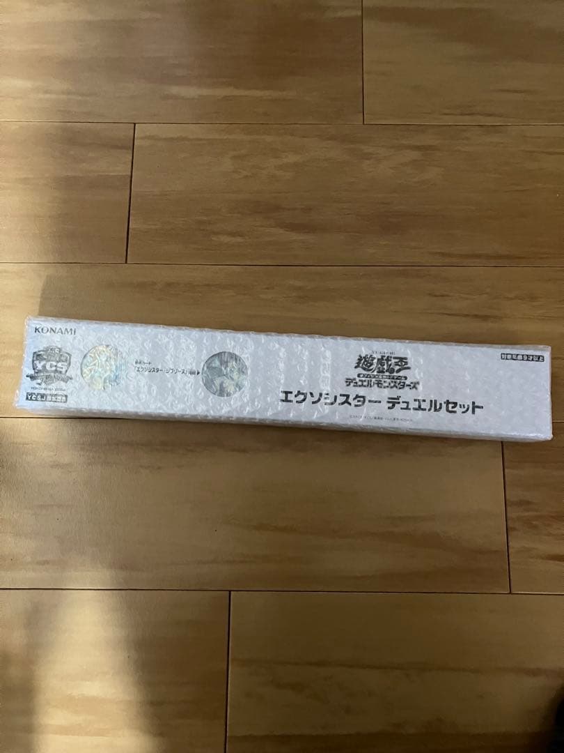 遊戯王　エクソシスター デュエルセット 未開封 YCSJ2022