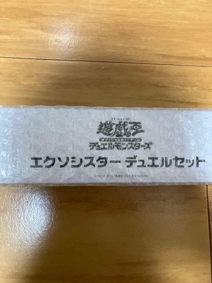 遊戯王　エクソシスター デュエルセット 未開封 YCSJ2022