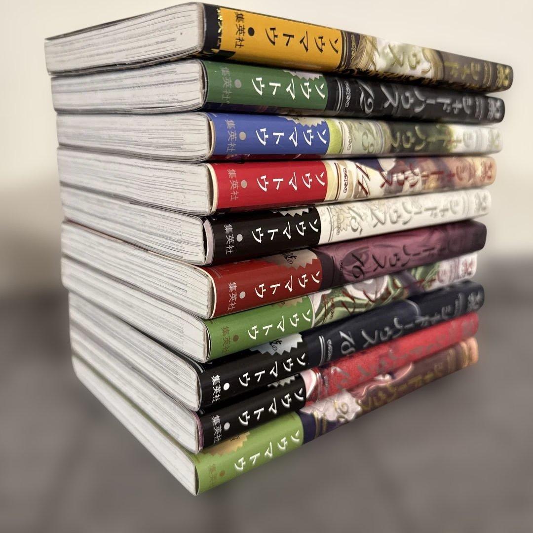 シャドーハウス 1～20