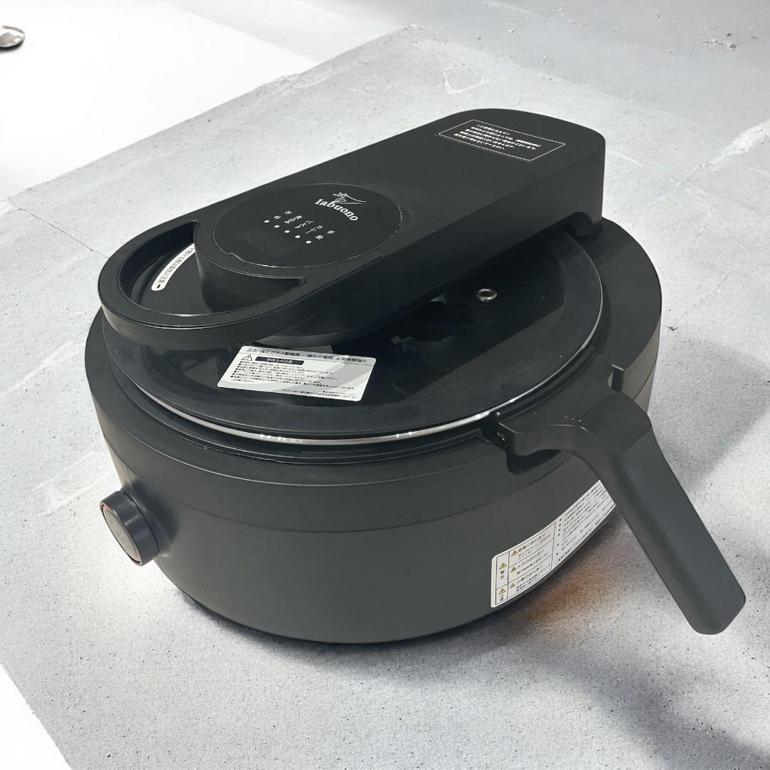 ほぼ未使用　labuono ラボーノ 三ツ星シェフ 全自動調理器