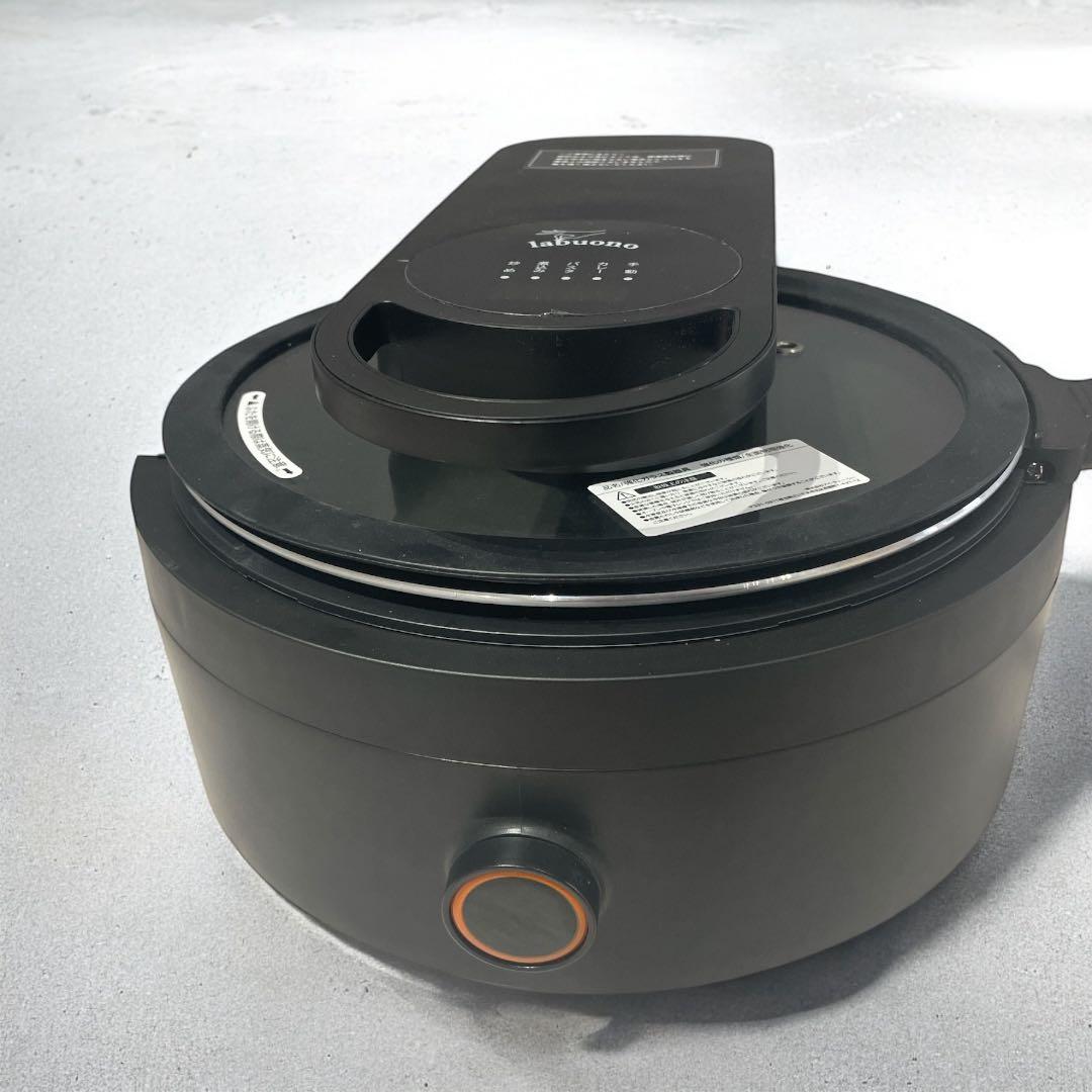 ほぼ未使用　labuono ラボーノ 三ツ星シェフ 全自動調理器
