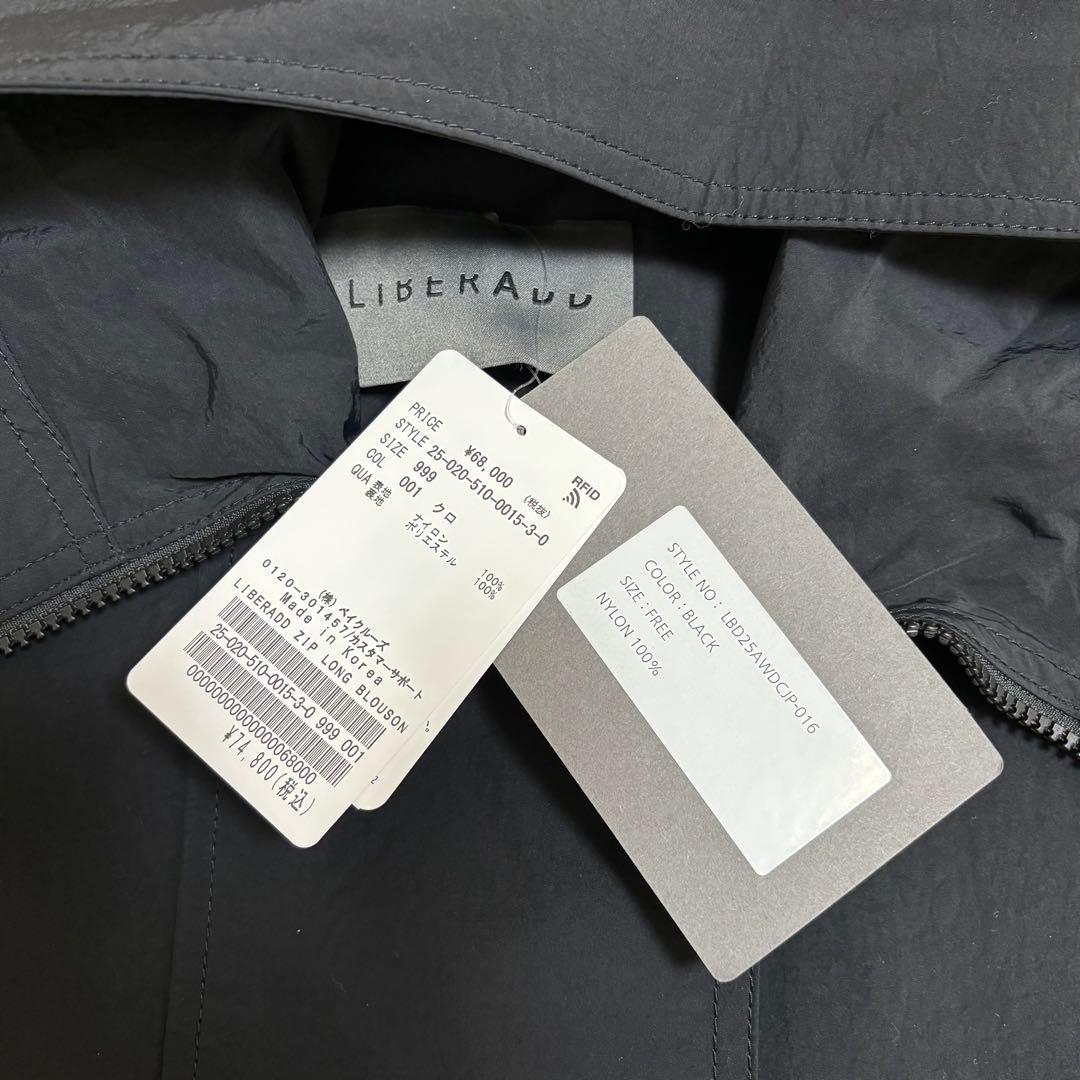 ベイクルーズ♡ジップロングブルゾン