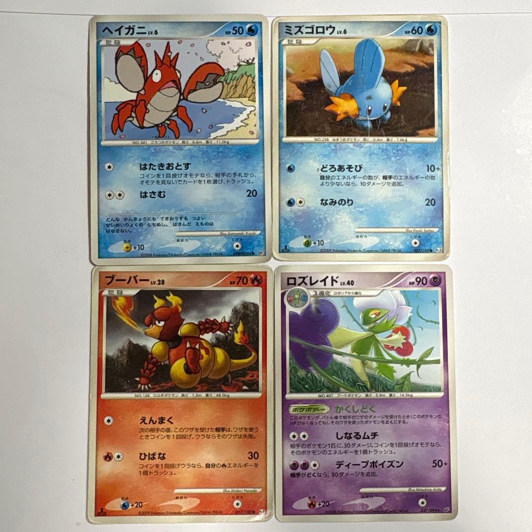 p*☆様 ポケモンカード 引退品 約836枚 ほぼノーマルカード