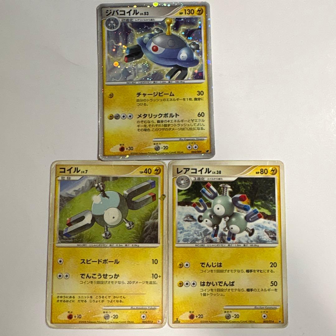 p*☆様 ポケモンカード 引退品 約836枚 ほぼノーマルカード