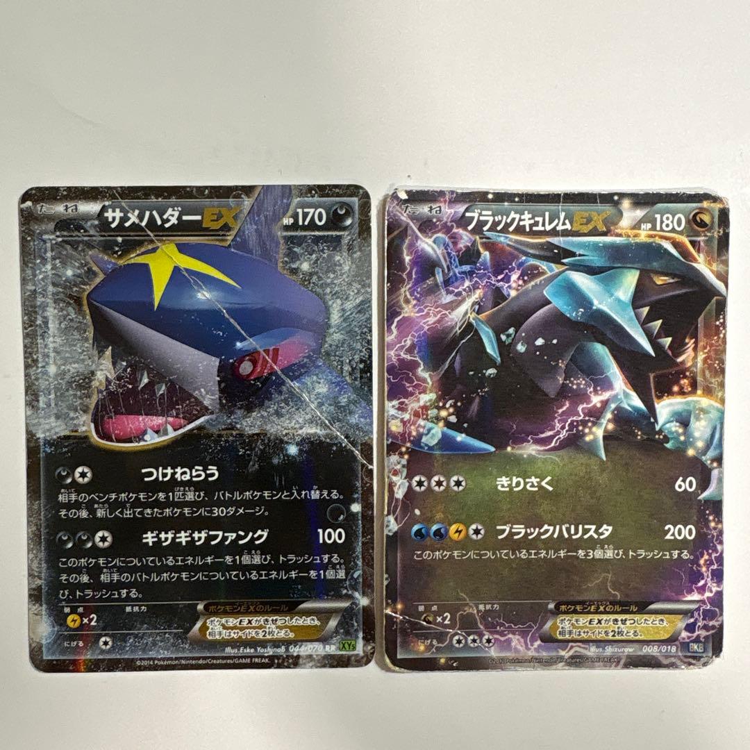 p*☆様 ポケモンカード 引退品 約836枚 ほぼノーマルカード