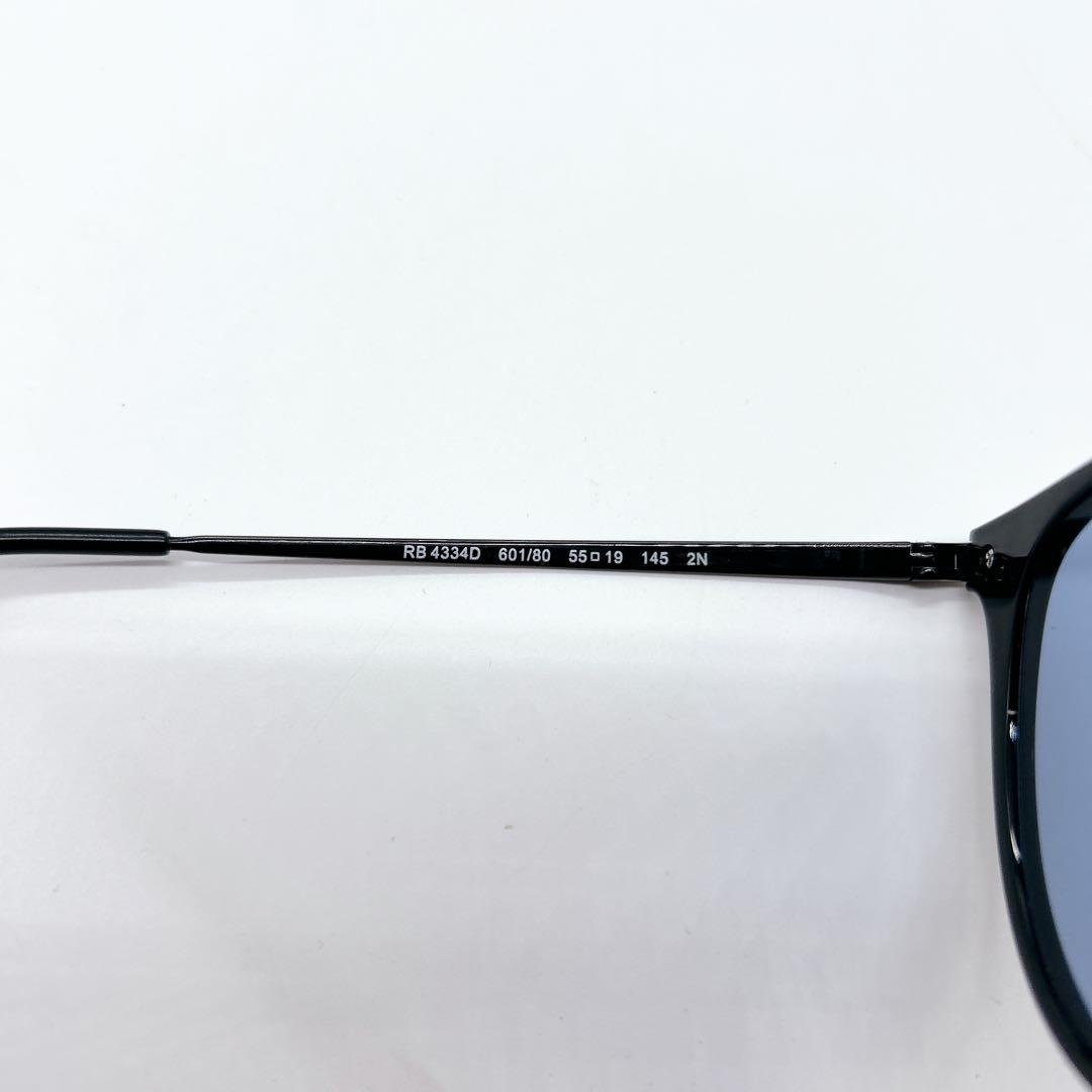 レイバン　RB4334D ブラック/ブルーレンズ　ケース、クロスセット