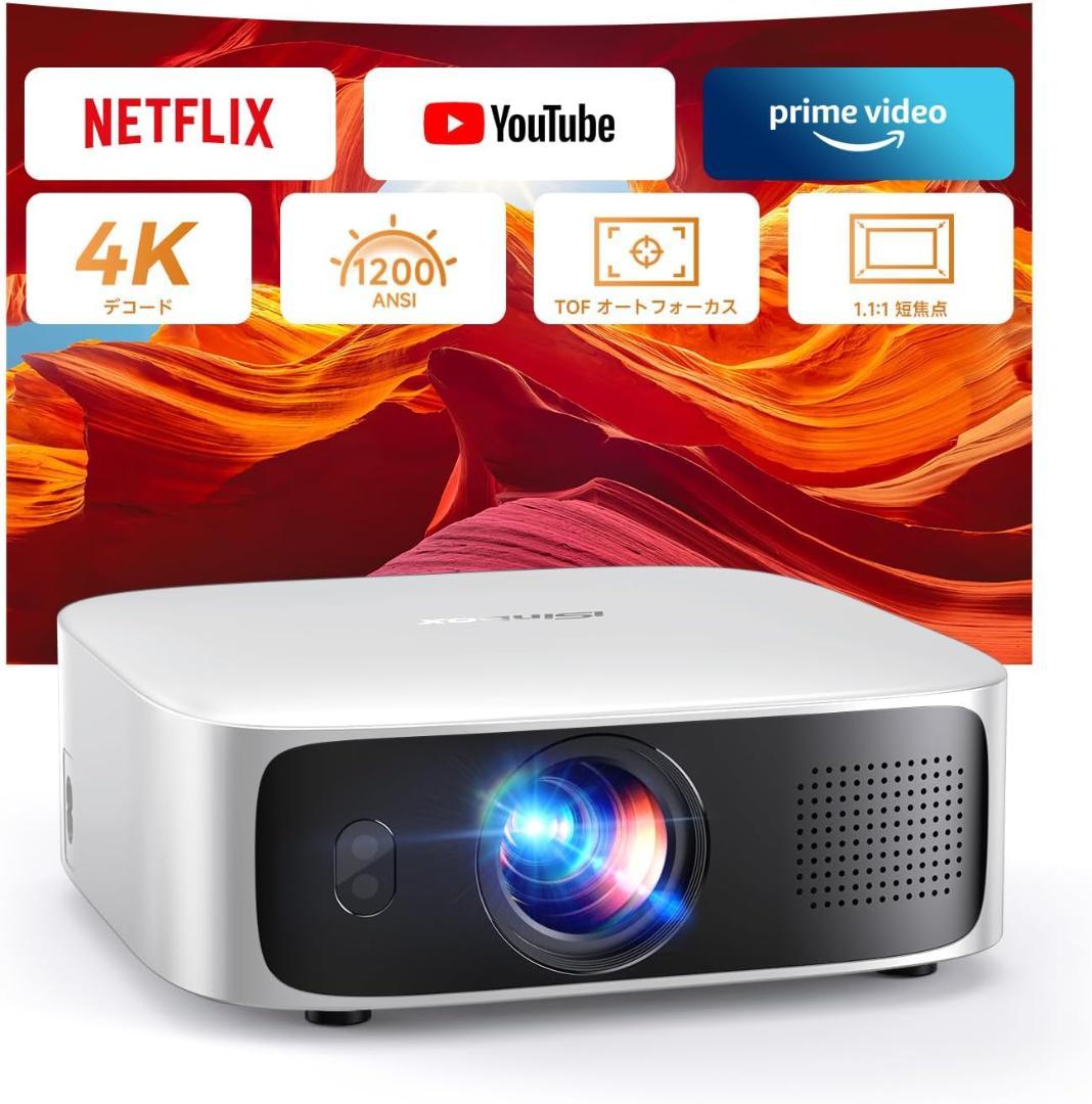 iSinboxプロジェクター Netflix公式ライセンス 超短焦点Dolby