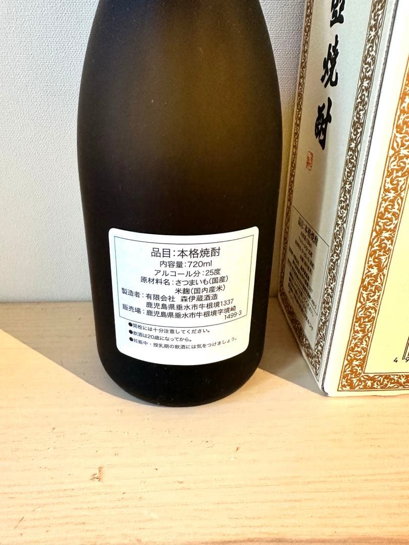 【新品未開封】JAL購入　森伊蔵　本格焼酎森伊蔵(720ml) 箱入り
