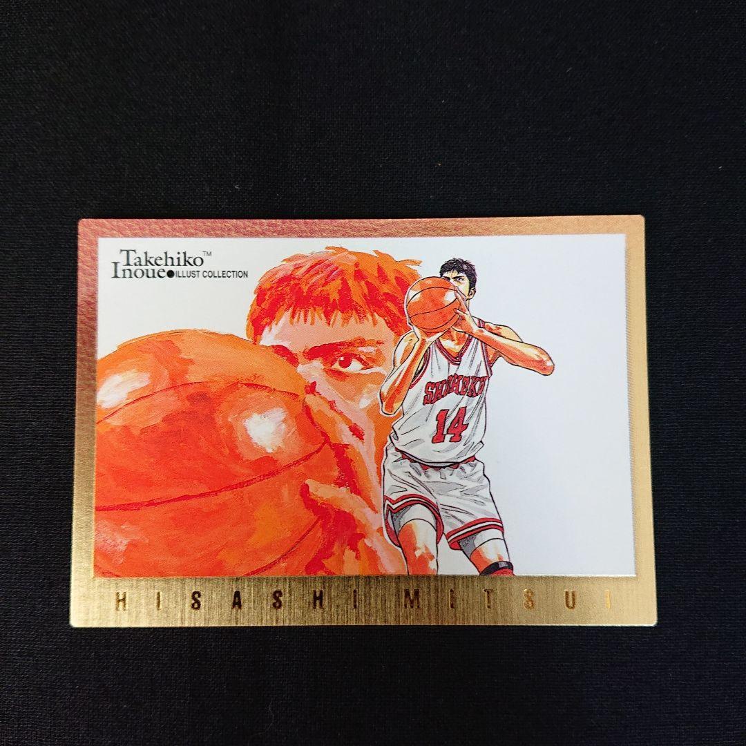 スラムダンク カードダスマスターズ SP3 カード 三井寿 カードダス