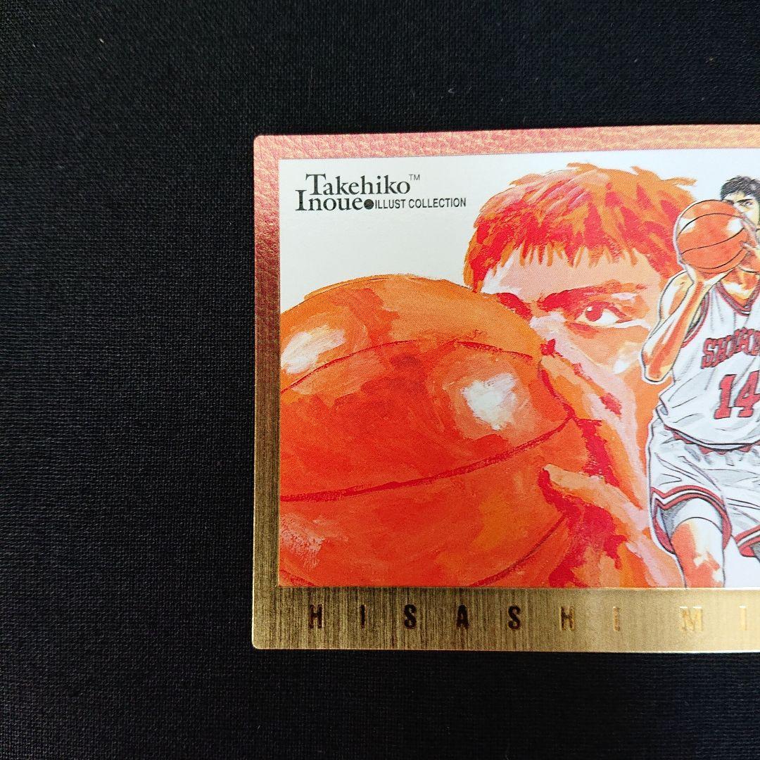 スラムダンク カードダスマスターズ SP3 カード 三井寿 カードダス