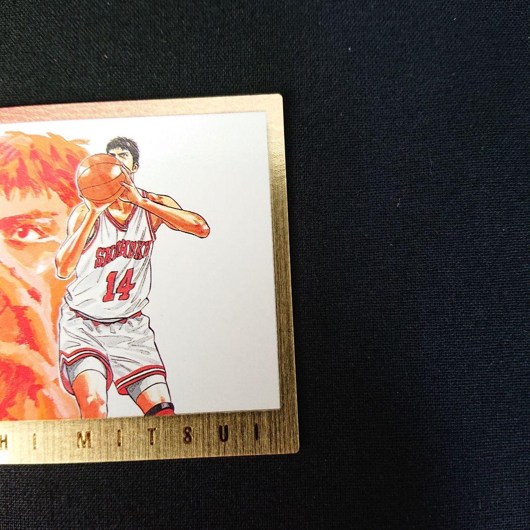 スラムダンク カードダスマスターズ SP3 カード 三井寿 カードダス