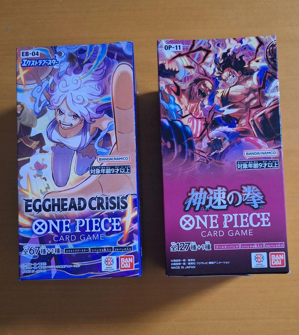 ワンピースカード　EGGHEADCRISIS&神速の拳　テープ付BOX