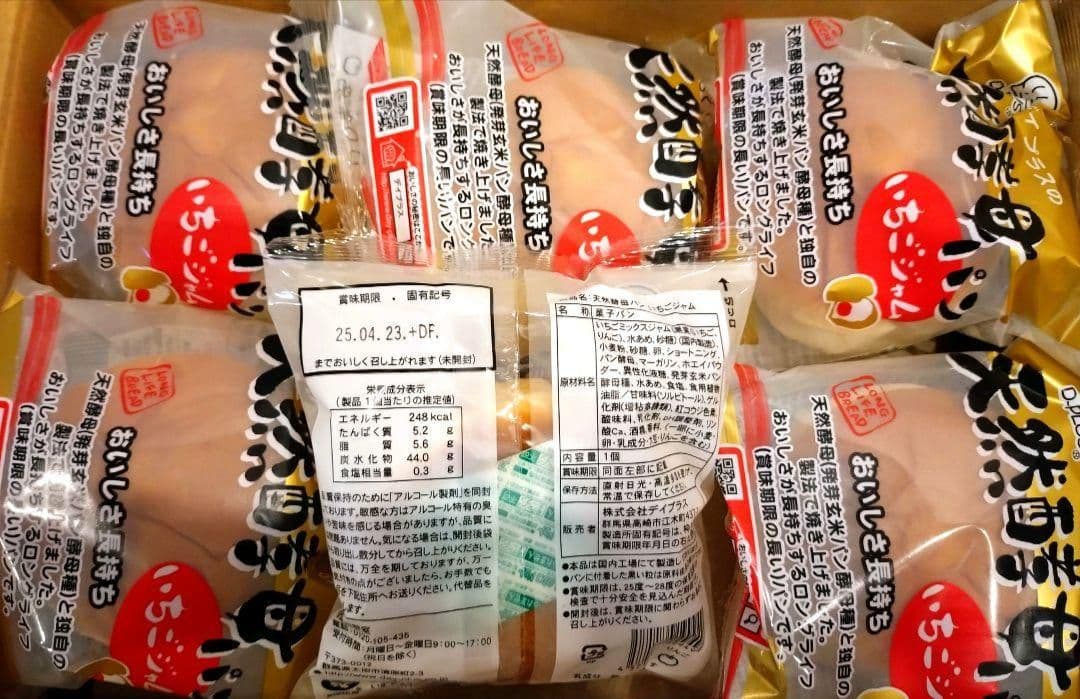 大容量 ！！ ほぼチョコレート菓子２００点　段ボール160サイズパンパンでお届け