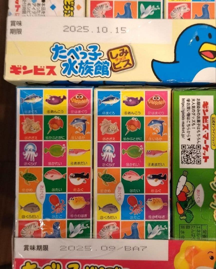 大容量 ！！ ほぼチョコレート菓子２００点　段ボール160サイズパンパンでお届け