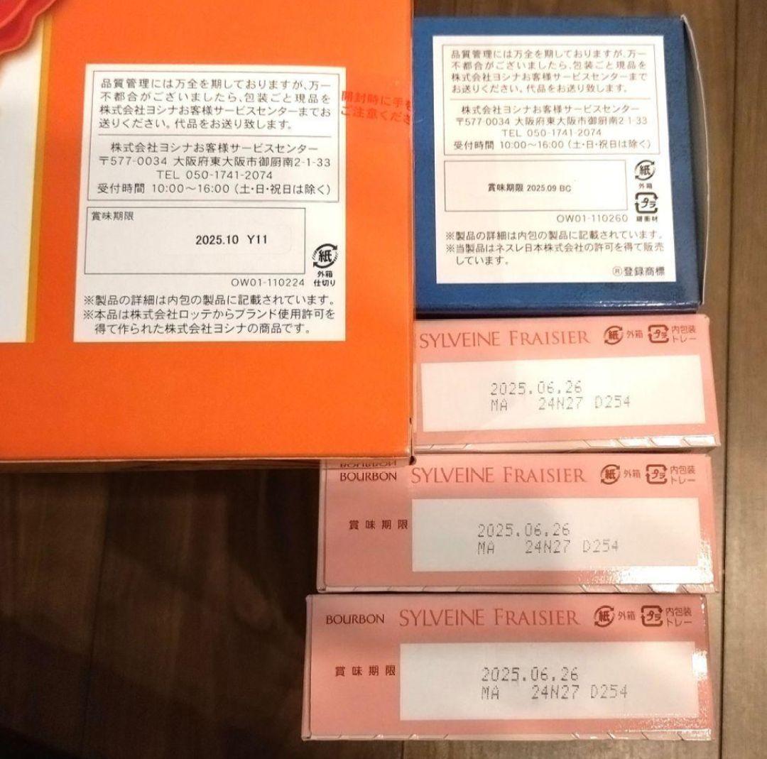 大容量 ！！ ほぼチョコレート菓子２００点　段ボール160サイズパンパンでお届け