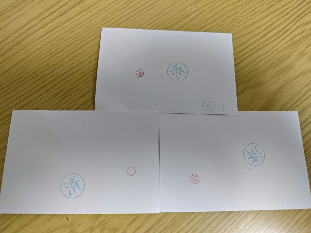 天野明展 雲雀恭弥 自撮り風トレーディングカード 購入特典 3枚セット