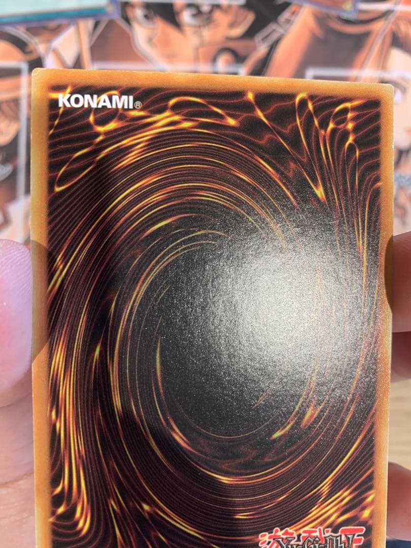 遊戯王 EU版 星態龍