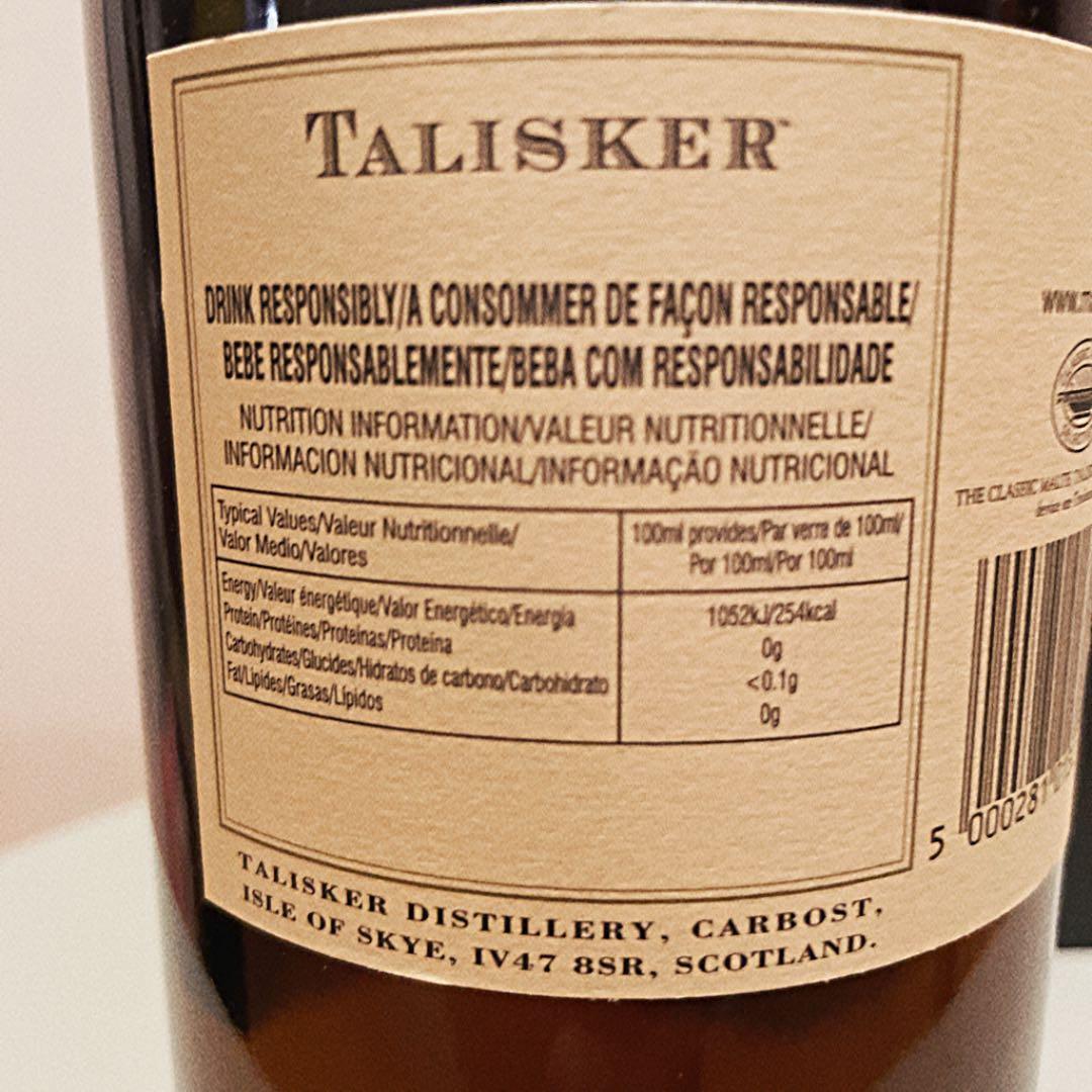 【希少】 タリスカー ウイスキー ディスティラーズエディション 1996年 古酒