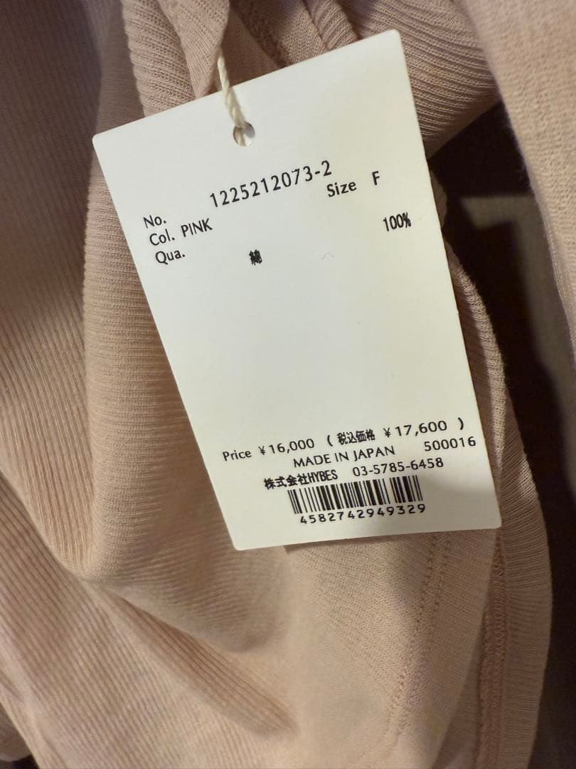 [新品タグ付き]ETRE TOKYO ★ フロントホックソフトプルオーバー