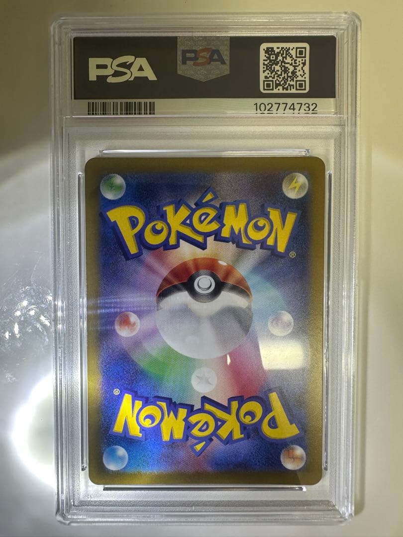 ス*ド様 PSA10 3点セット