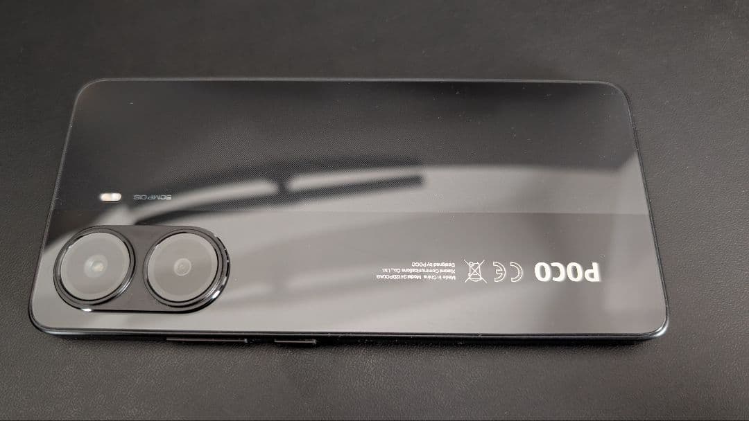 POCO X7 Pro 12GB RAM 512GB ブラック