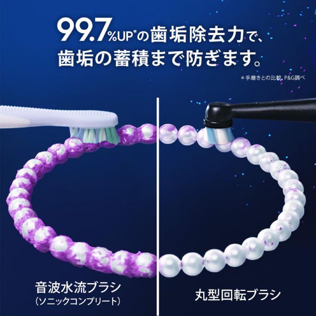 新品 ブラウン 電動ブラシ OralB オーラルB iO9 ホワイトアラバスター