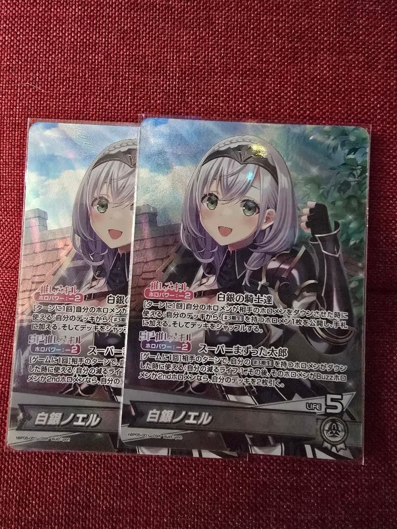 ホロライブOCG ホロカ 白銀ノエル