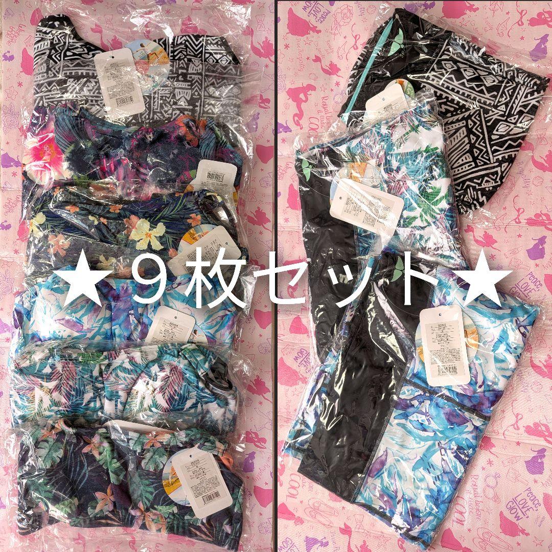 SPOUT水陸両用ヨガフィットネスウェアMサイズ9枚セット(ブラ6枚レギンス3枚